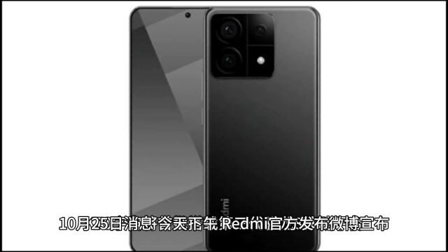 Redmi K70首批搭载骁龙8 Gen3 下个月见!