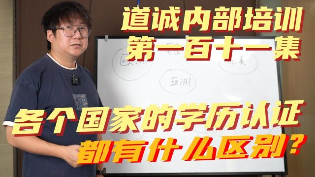 上网课得到的文凭也能通过香港的学历认证?