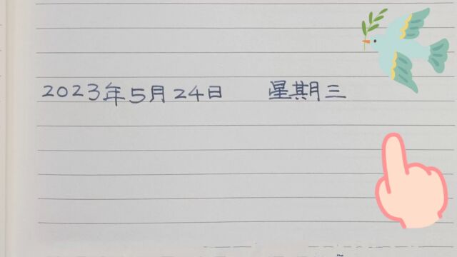 英语学习记录34 数字180~199