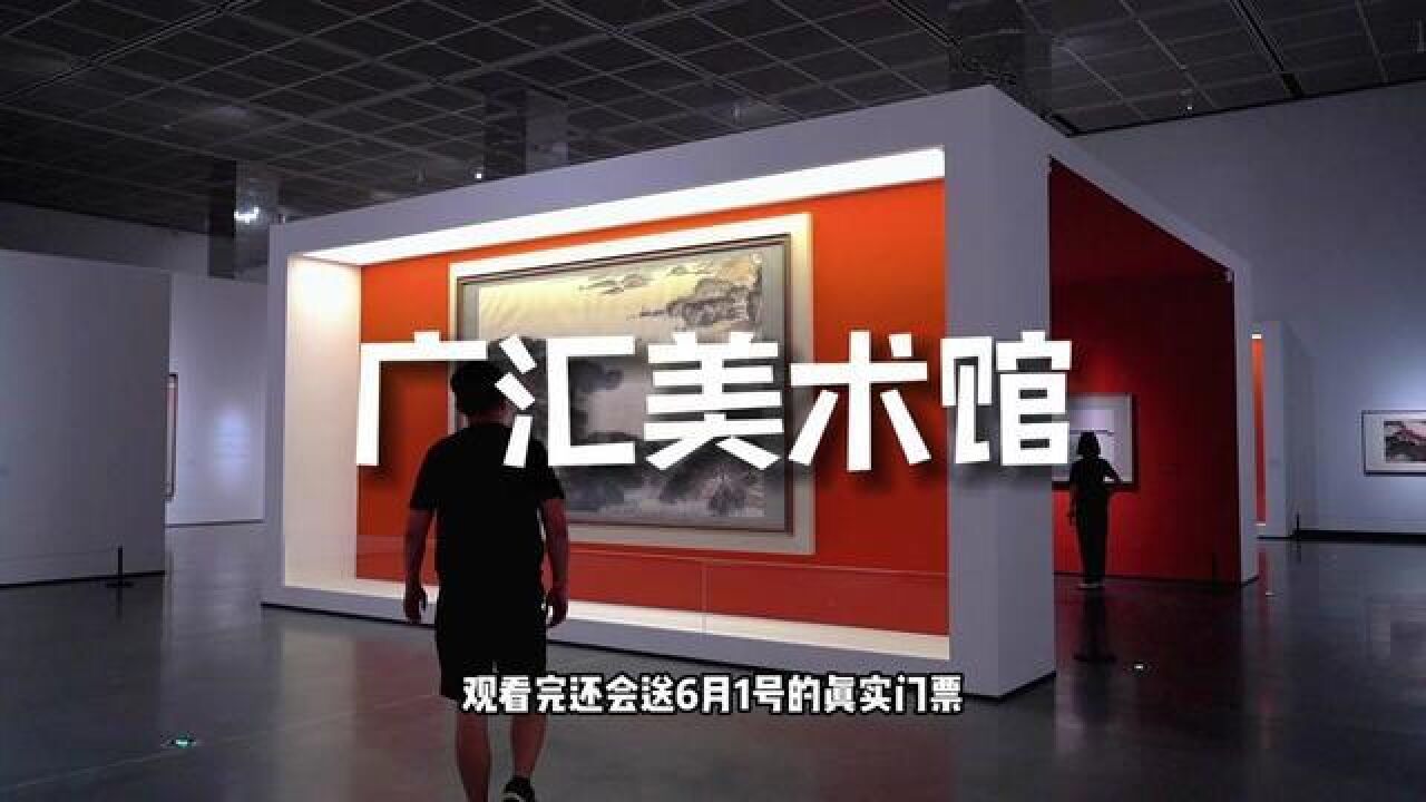 四川省成都市,成都必看的书画展