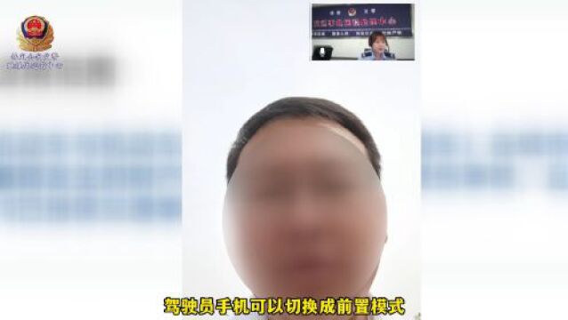 全国首批试点!保定推行轻微交通事故“视频快处”新模式!