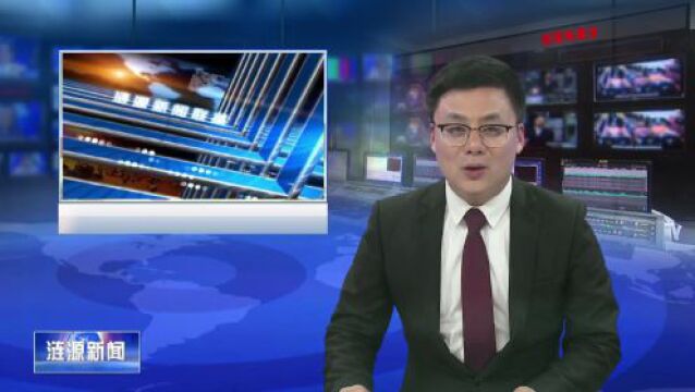 白马镇启动党建引领乡村治理暨新时代文明实践活动