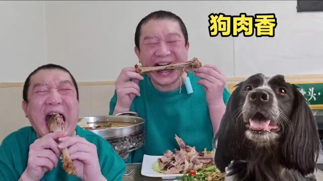 锦州狗肉馆,狗肉60一斤,太香了