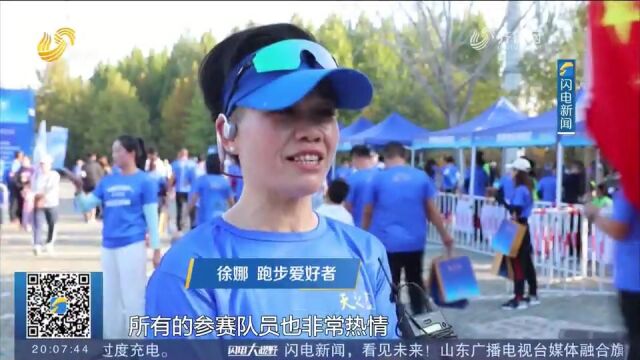 全民健身!“扬河之美ⷧ•…跑齐鲁”公益乐跑在潍坊开跑