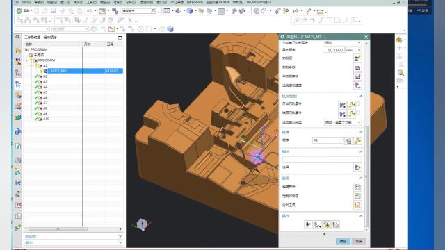 CNC编程之实战随周边加工1