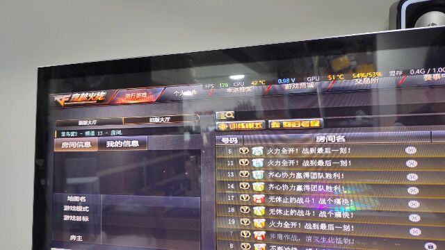 穿越火线FPS