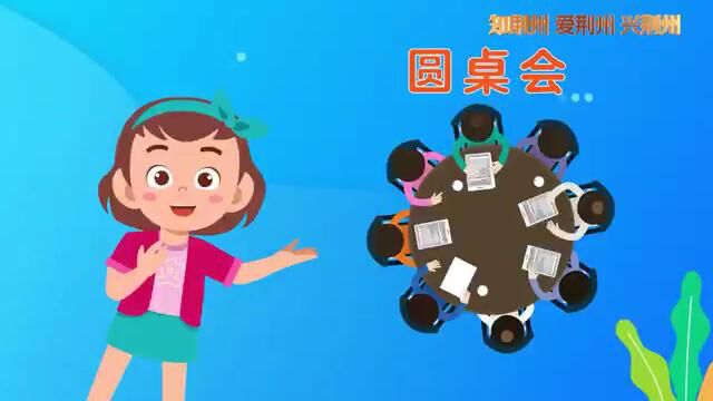 共同缔造 点“靓”幸福生活