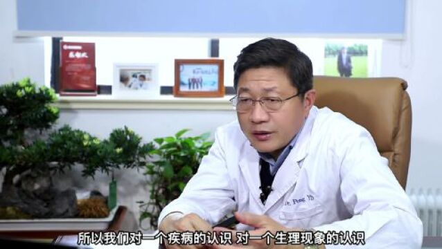 彭永德教授:探索肠促胰素GIP在血糖稳态中的机制,远比想象有更多可能