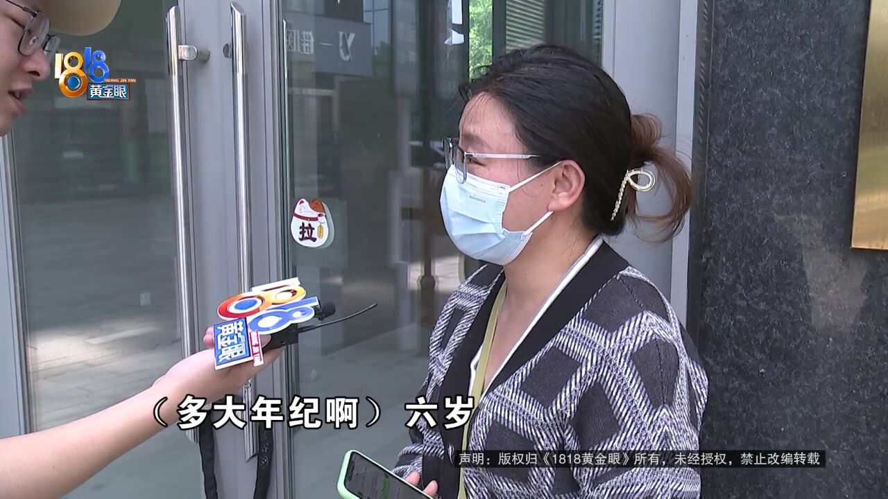 “音思贝”谈退费 对接人“被批评”