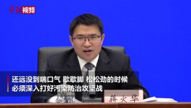 2022年中国生态环境质量保持改善态势