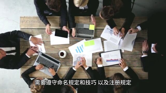 如何申请一个没有行政区划名称的中字头公司名称呢?