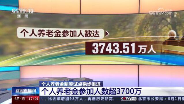 透过数据看中国 流动、平稳、新高成为发展关键词