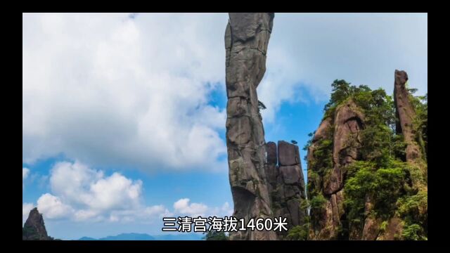 带你领略三清山名胜古迹