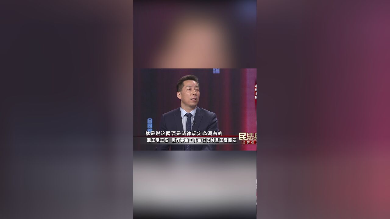 工伤导致眼残疾,公司拒不报销医药费