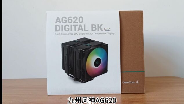 九州风神AG620大霜塔:科技感十足的数显版风冷散热器