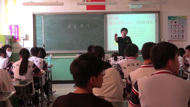 2023年宁河区中小学心理团辅活动评比