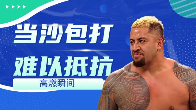 WWE:【高能】悲催的摔跤手,被摔角冠军当沙包打,难以抵抗