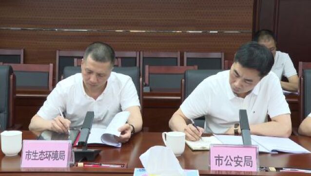 揭阳:从严从快完成自然资源问题整改销号