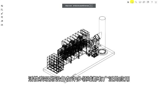 活性炭吸附设备应用领域