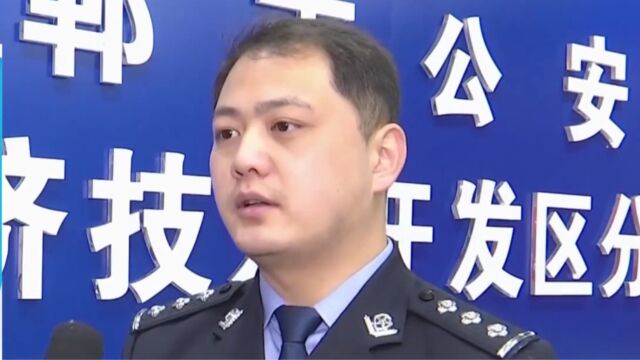 婚恋网站做幌子,诈骗钱财七百万,警方布控抓捕