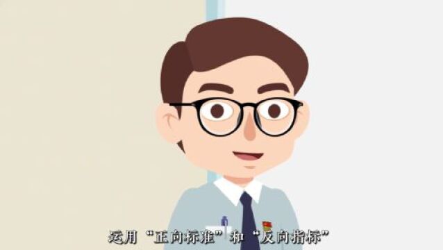 【学习园地】自治区创建“五个好”标准化 规范化党支部解读