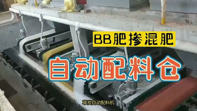 草炭铲车喂料机物料均匀进料,定量输送