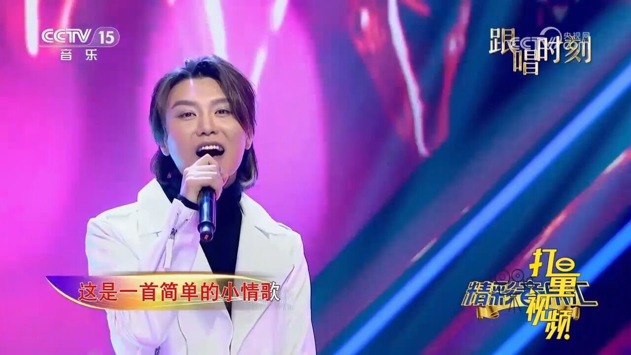 罗罗演唱一首《小情歌》,旋律一响起,瞬间勾起青春记忆