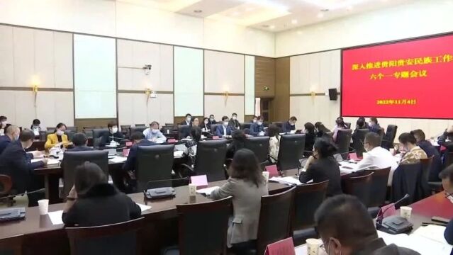 知知时政|11月5日政务简报