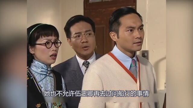 西关大少19:大龄富婆怀孕被迫放下家业,妇产科医生的态度很吓人