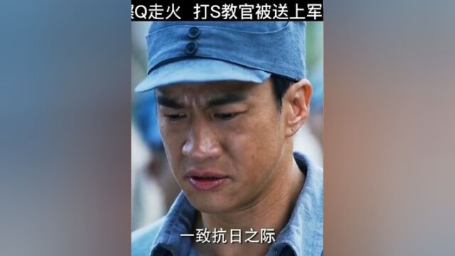 战士擦枪却意外打死教官,结果被送上军事法庭