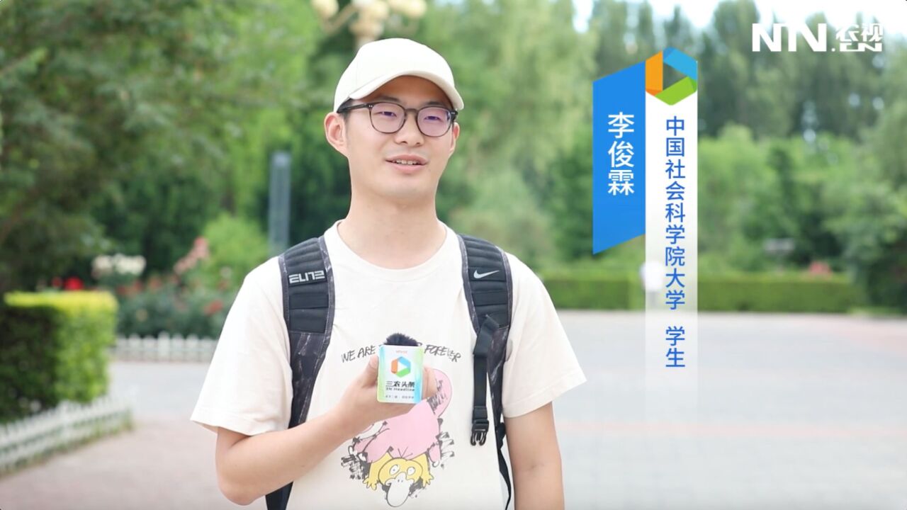 《加油吧!乡亲们》引发大学生热议乡土情怀