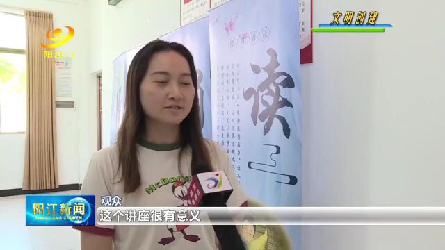 “经典诵读”文明实践活动走进红丰镇