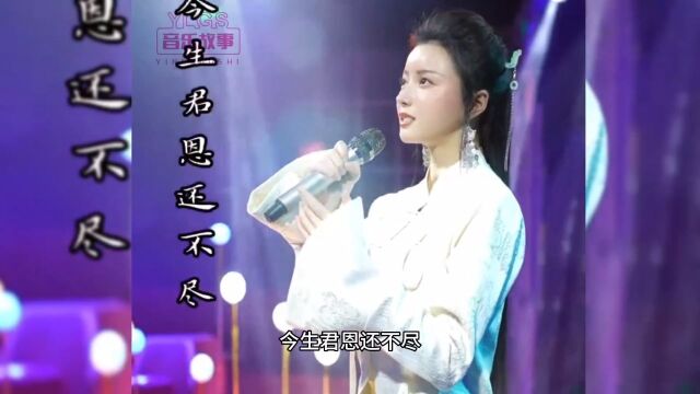 痴情冢 演唱陈晓竹 新生代著名国风音乐人