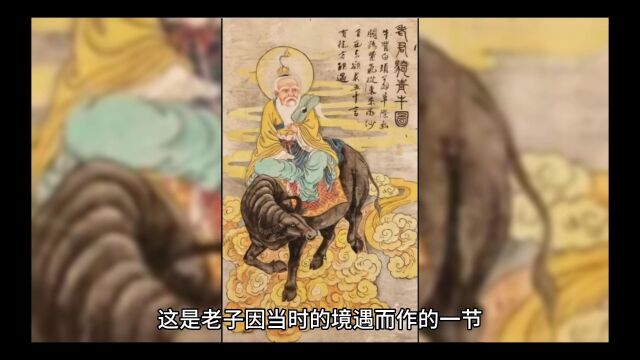 《姬氏道德经》德经卷译文3 两千多年密传版本有缘者得之