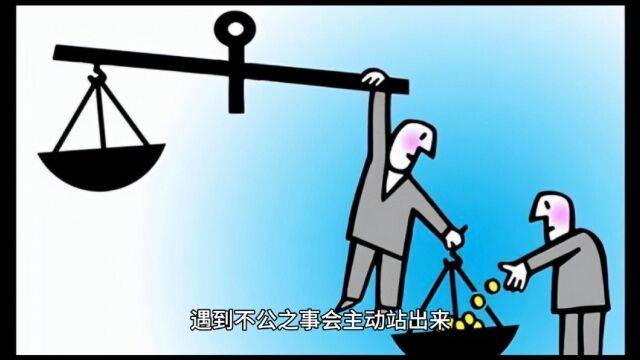 八字官星为忌弱而受制者老实#易学智慧 #命理八字