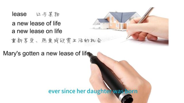 英语思维解密,为什么a new lease of life表示变得更有活力,轻松学英语