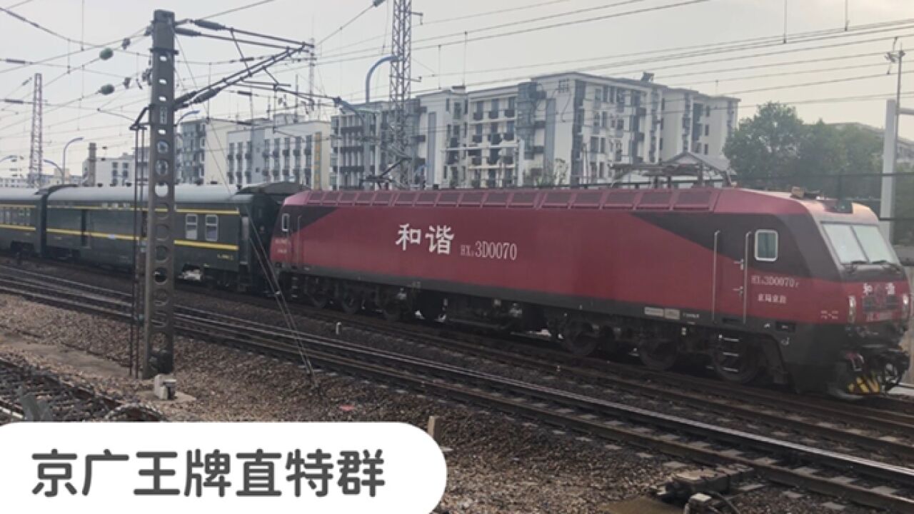 京广铁路,实拍Z502、Z162、Z138次列车先后通过岳阳市区