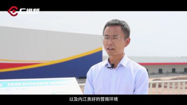 媒体看内江|高质量发展调研行——内江经开区实现跨越蝶变观察