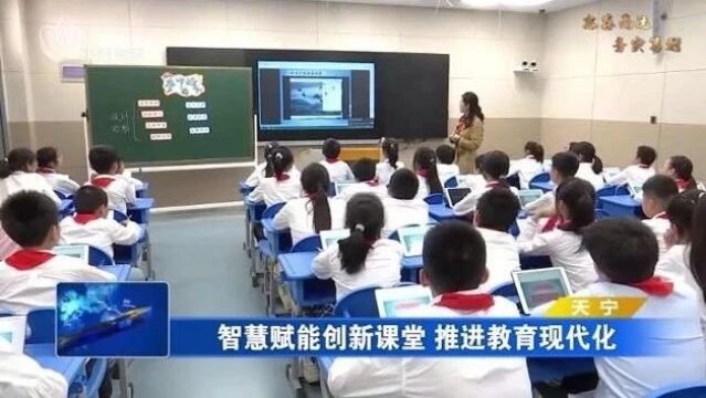 【早安ⷮŠ常州】强政策搭平台聚资源 常州全速抢占合成生物新风口