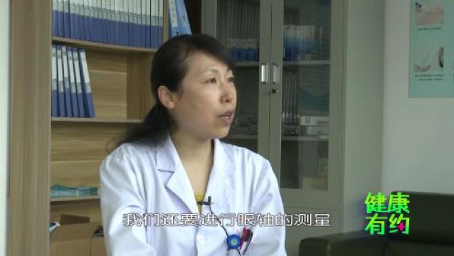 【健康有约】关注普遍的眼健康