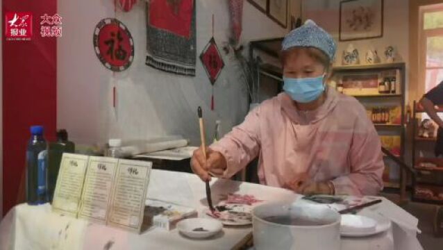 |山东手造烟台综合展示体验中心(栖霞馆)揭牌