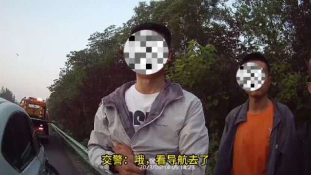 六安公安交警公开曝光!