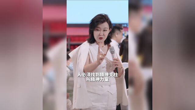 我们的底气来自于哪里??