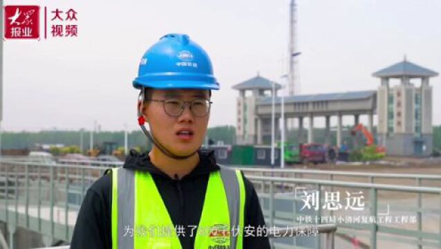 淄博观察|小清河淄博段建有国内内河首座省水船闸;行政审批服务局以实绩排名