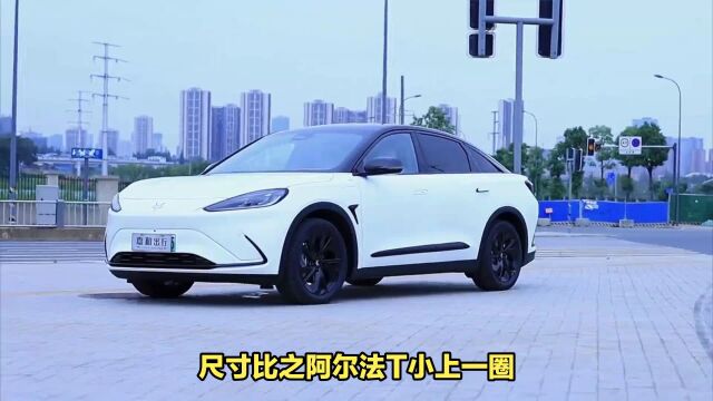 北汽新能源再推新纯电SUV!尺寸不输宋PLUS,纯电续航520公里