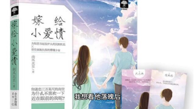 《余深顾铭昊:我爱你岁月皆知》完结小说