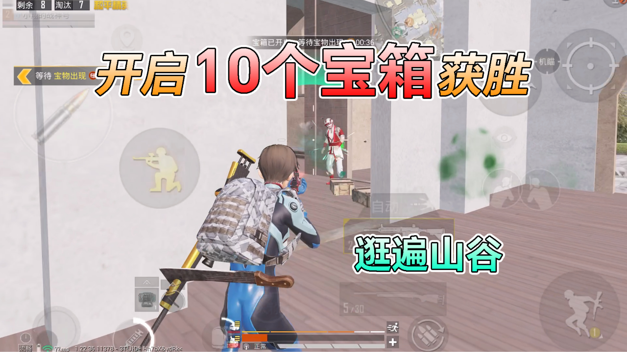 怎么当和平精英创作者 y3519jx7g8b_hz.jpg