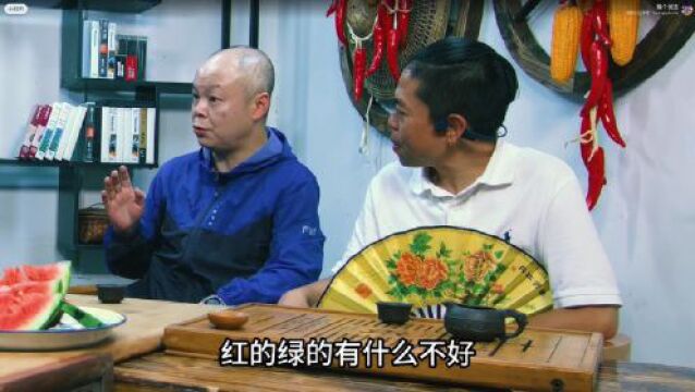 《换个说法》之【牵手太古里事件背后的法律解析】