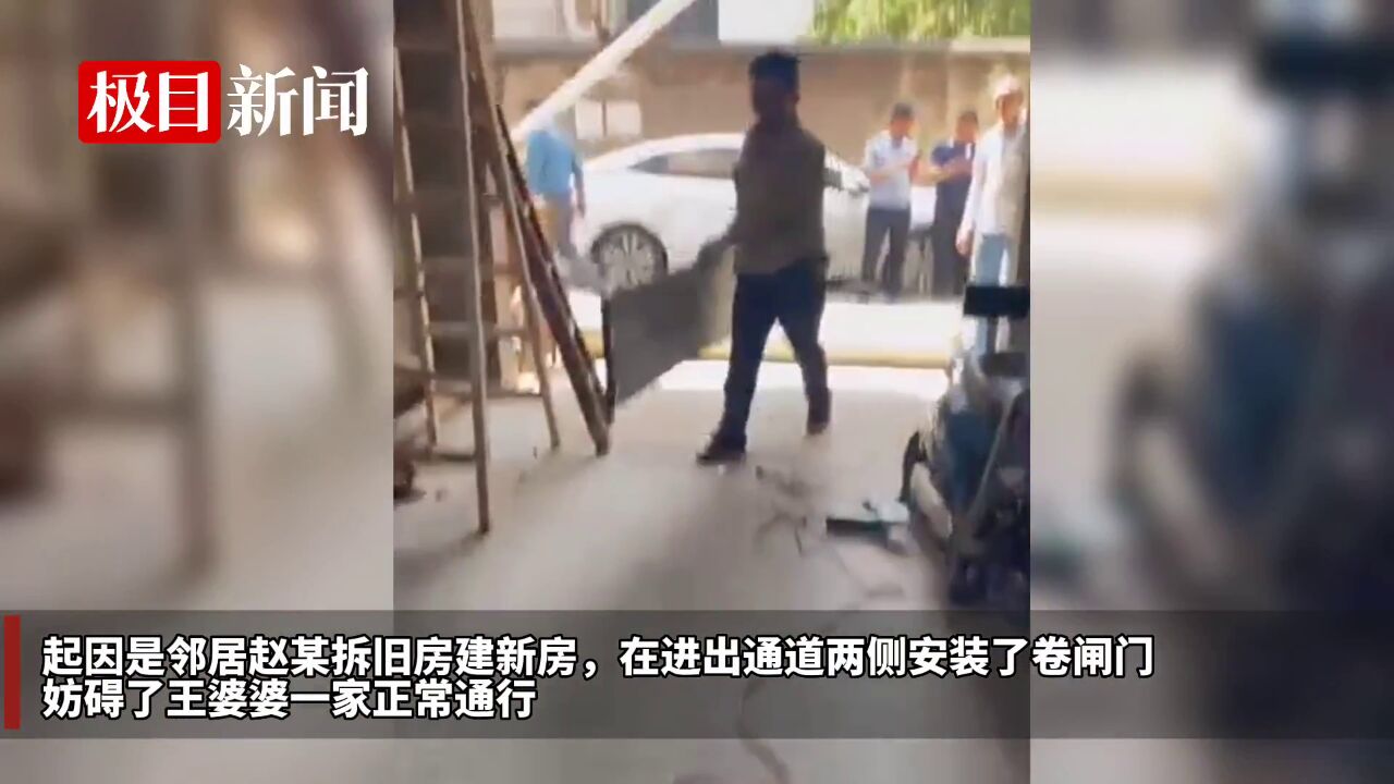 【视频】卷闸门成“拦路门”,法院强制执行畅通八旬老人回家路