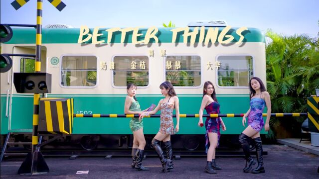 城市舞集外景拍摄爵士舞《better things》舞展:奶油,慕慕,大华,金桔